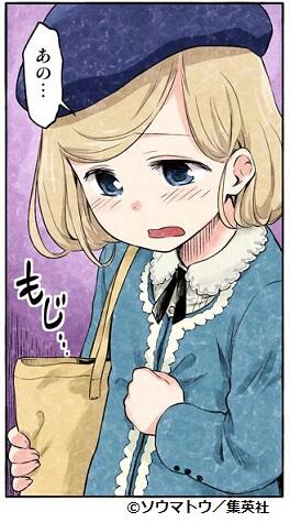 ヤングジャンプのtwitterイラスト検索結果 古い順 ヤングジャンプのtwitterイラスト検索結果 古い順