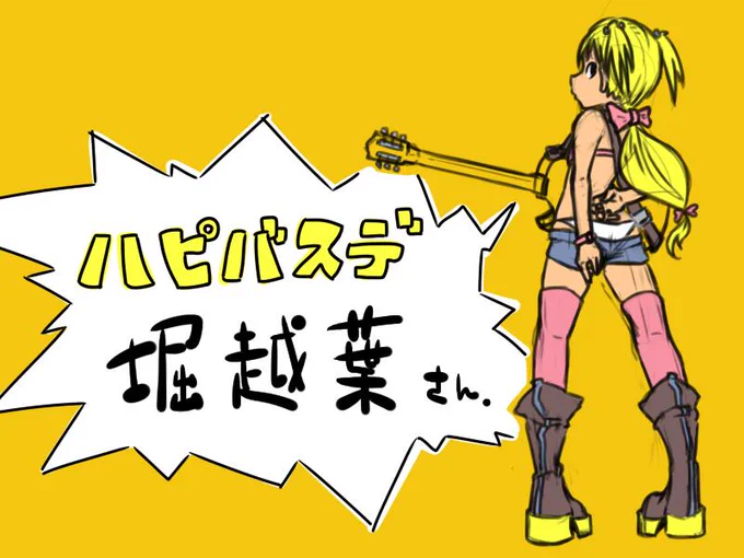 @Yoh_Horikoshi おめでとうございますっ。 