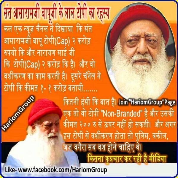 mayur2341's tweet photo. #KnowTheTruth Bapuji ki Topi ko bhi na baksha Paidmedia ne! Rs 200 ki "non-branded" topi ki kimat 2 crore bataayi. http://t.co/cBJXh4ylKz