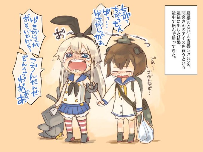 泣き顔のtwitterイラスト検索結果 古い順 泣き顔のtwitterイラスト検索結果 古い順