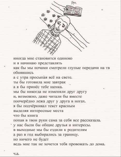 Прямая ссылка на встроенное изображение