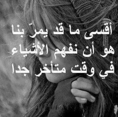 mary farouk (@mary_farouk15) on Twitter photo 