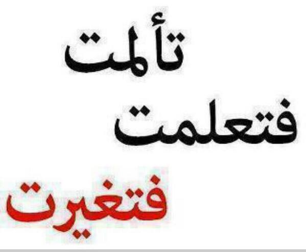 _abhatem tweet picture
