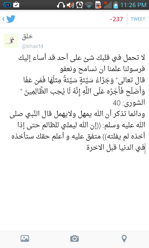 khairf4's tweet photo. #الإسلام #حملة_خلق #غرد_بصورة http://t.co/TZt4feNO2J