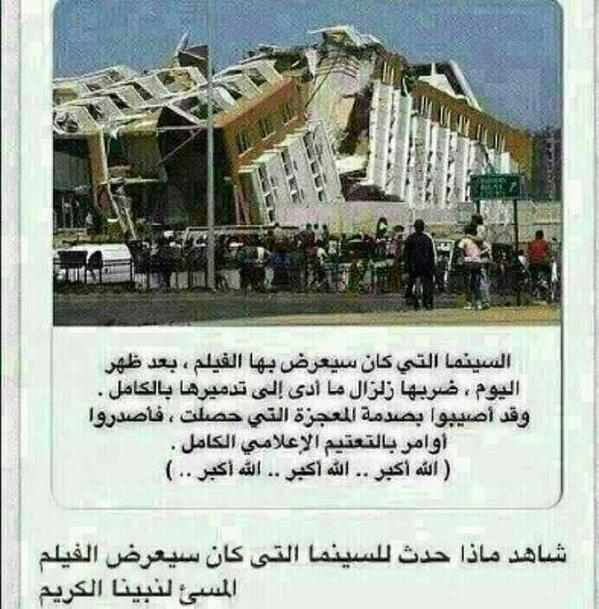 alwazer201's tweet photo. http://t.co/xP6PlmY2vv