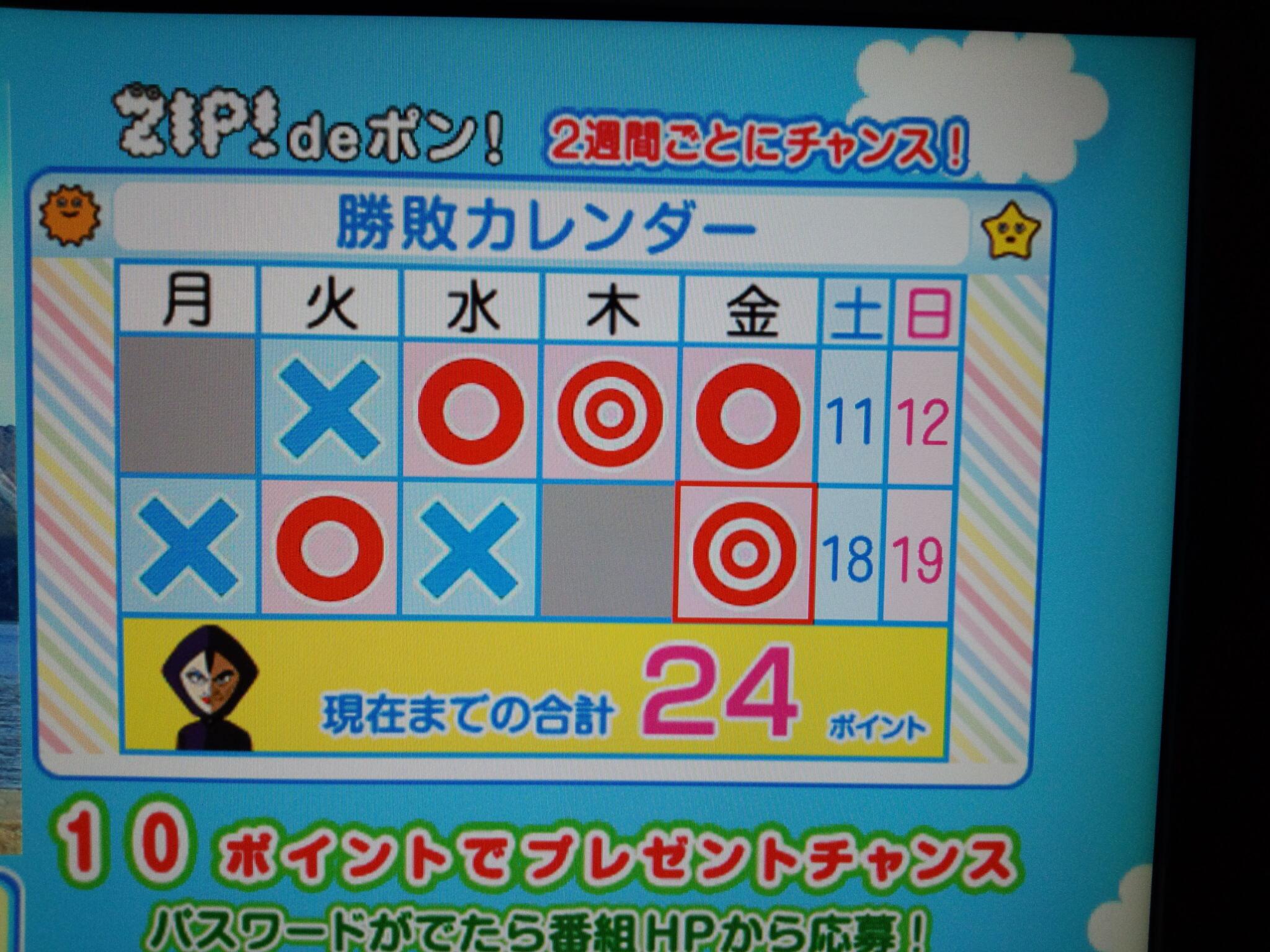 栗原正尚 怨み屋本舗 制裁学園連載中 今週のzip De ポンの成績 Http T Co Mrlbpu81l6 栗原正尚 怨み屋本舗 制裁学園連載中 今週のzip De ポンの成績 Http T Co Mrlbpu81l6