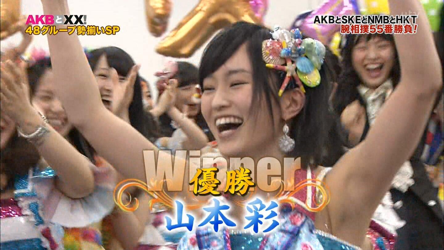 山本彩が好きすぎる 昨日のakbと で Akbg腕相撲最強は 山本彩に決定しました 笑 Http T Co 8dcpxowynd Twitter