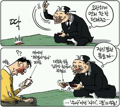 GloomyJeong's tweet image. 무슨 일이 일어나고 있어요!