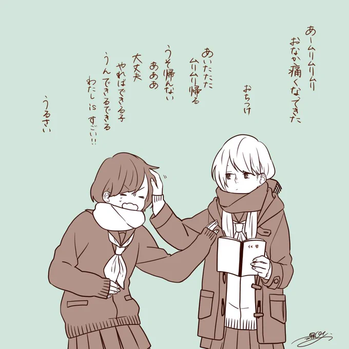 受験生がんばれ! 