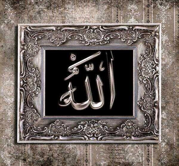 “@yasarerdem_@bunluataerfan hayirli cumalar  #Bizi__Kuşat_Ya_RABBİM ”