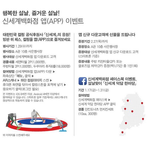 신세계백화점 영등포점 tweet media