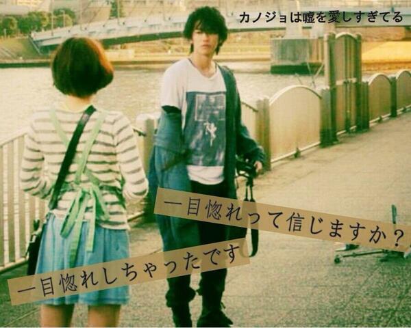 sakurako0813's tweet photo. #このシーン好きな人RT
#共感してくれる人Rt 
#RTした人全員フォローします http://t.co/I0nHISY4ZK