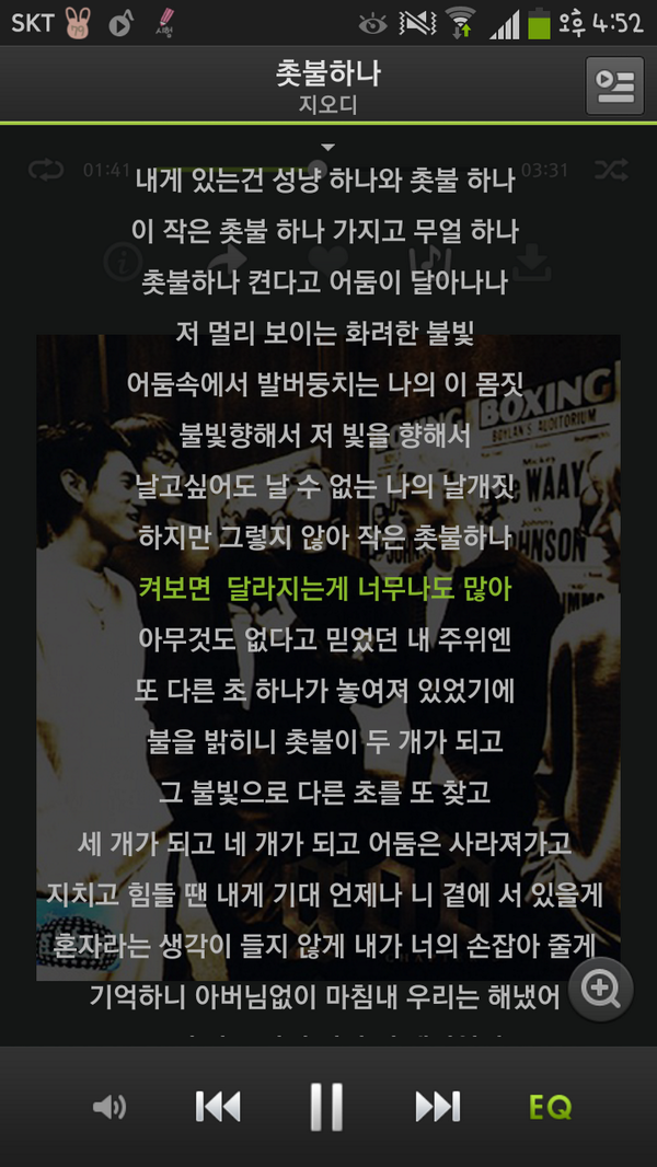 Dear_esun's tweet photo. 오랜만에 이노래가 떠올랐다
14년이라는시간이 지났다는게 ���기지않을만큼 너무좋다...덕분에 다른 주옥같은 노래들도 다운다운....추억의 그룹god!!!
자이제 힘내자요!!! http://t.co/zTfwaXQ1TA