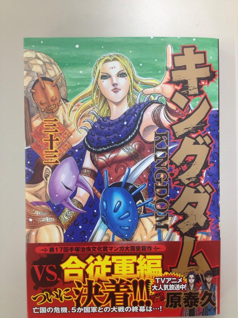 キングダム カレンダー ポスター (楊端和、バジオウ) - メルカリ
