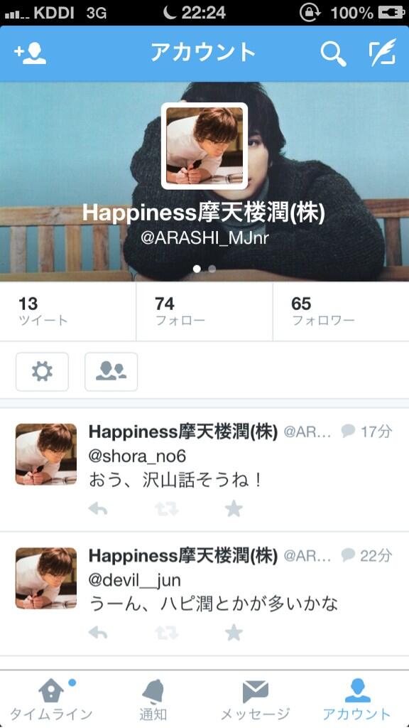 ARASHIrapw's tweet photo. 此れが移行垢寶ね。 http://t.co/KjPdYIcIrl