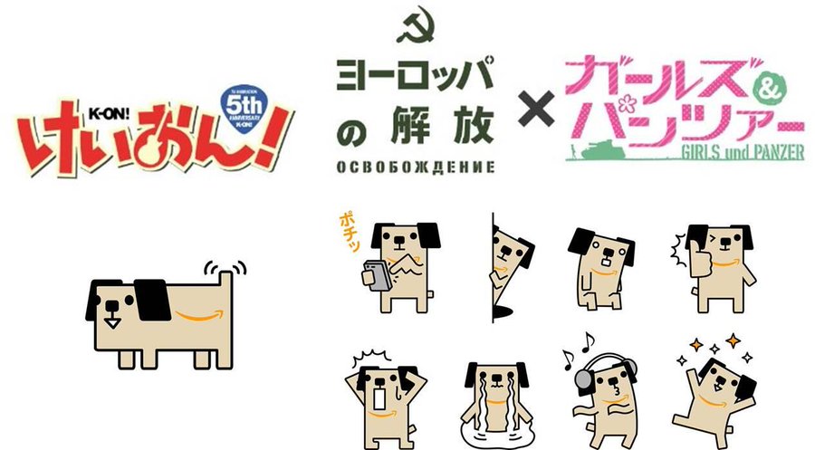 Amazon公式キャラ ポチ がかわいい ブログあしみの