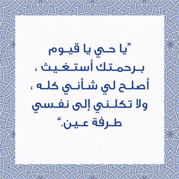 كيف ألغى البلاغ عن فقدان الهوية الوطنية بعد العثور عليها