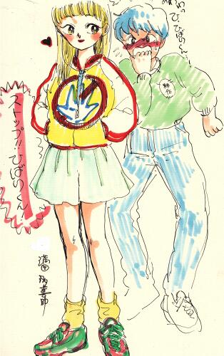 ひばりくんのtwitterイラスト検索結果 古い順