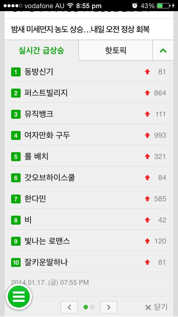 BeLS30KCUAA0HKh.jpg:large