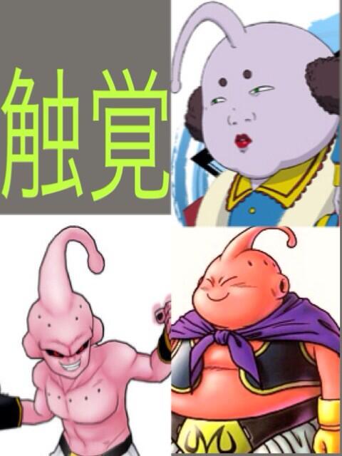 100以上 魔人ブウ かわいい ニスマホ 壁紙 シンプル