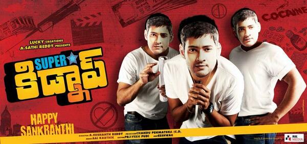 RanaDaggubati's tweet photo. #Superstarkidnap sounds like a mad fun idea wishes to @AdarshBalakrishna and the team. Good luck boys http://t.co/LuscvJklfx
