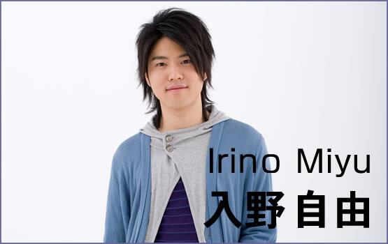 声優 Fan クオリティー 入野自由が映画 千と千尋の神隠し のハク役を演じていたのは 中学１年生の時 この頃ちょうど声変わりの最中だったらしく 今ではこの声はもう出なくて ハクの声はこのとき限りの声だったらしい Http T Co 0rkq1ihyma