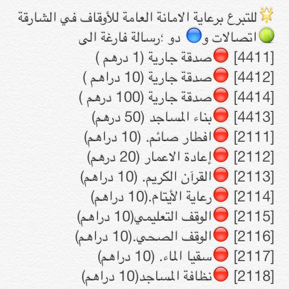 فكّر بجدّية في مستقبل الأيام بعد رحيلك من الحياة !
هل تركت عملًا تسعى عليك أجوره في قبرك من الصدقات الجارية؟

.