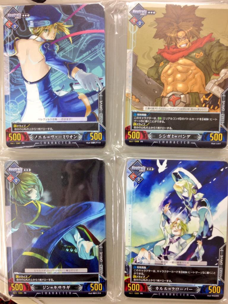 ブレイブルー TCG デッキ UVS BLAZBLUE アンリミテッドヴァーサス