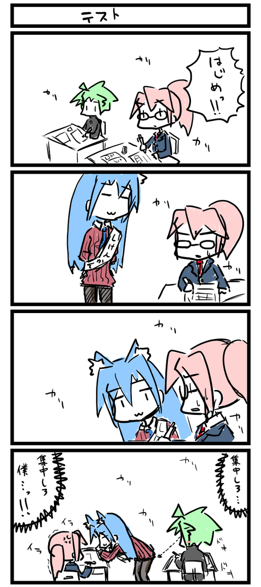 萌え4コマのtwitterイラスト検索結果 古い順