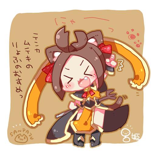 さんぱずイラコン さんぱずイラコン