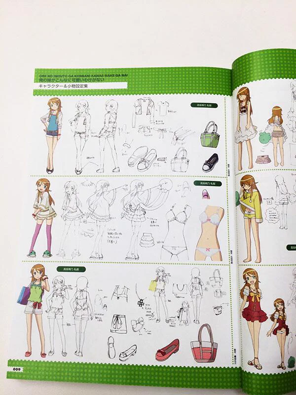俺の妹がこんなに可愛いわけがない アニメ制作資料集 BeMBRyTCQAEPJGF?format=webp&