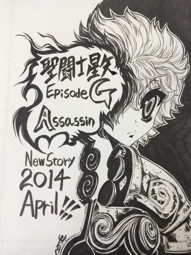 Tsume-Art on Twitter: