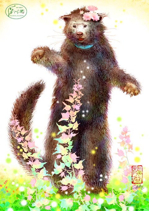 那須どうぶつ王国のtwitterイラスト検索結果 古い順 那須どうぶつ王国のtwitterイラスト検索結果 古い順