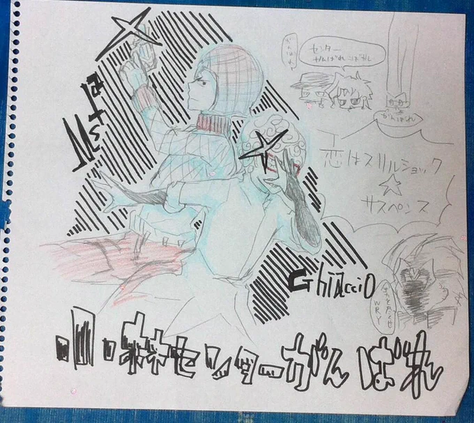 ありがとう1 