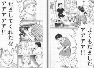 たごーる 元ネタその1 のうりん Nourin Tokyomx Http T Co Gls1guxg8f Twitter たごーる 元ネタその1 のうりん Nourin Tokyomx Http T Co Gls1guxg8f Twitter