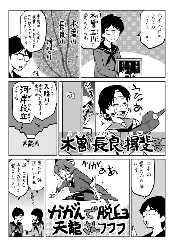 #水雷どうでしょう 北上「じゃあ あの…おとなしくウィキペディアまとめてください」 