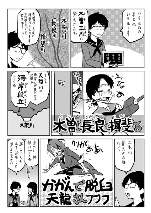 #水雷どうでしょう 北上「じゃあ あの…おとなしくウィキペディアまとめてください」 