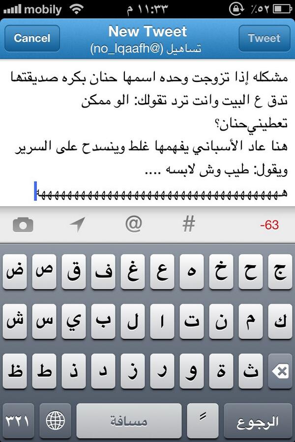 no_lqaafh tweet picture