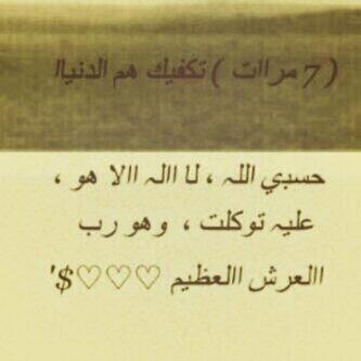 الورد الجوري  (@balshhre) on Twitter photo 