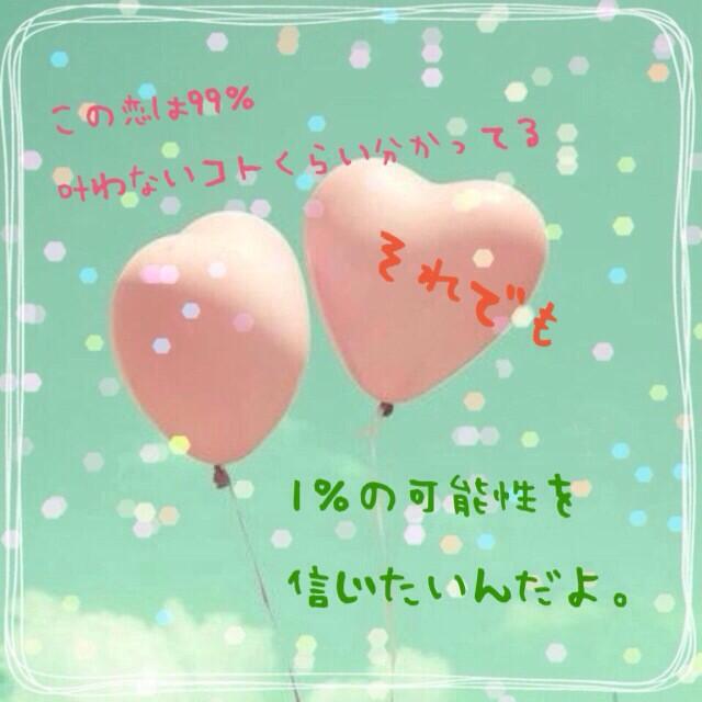 ポエム 歌詞画像 片思いポエム画 Http T Co Qarmpsxb0t Twitter ポエム 歌詞画像 片思いポエム画 Http T Co Qarmpsxb0t Twitter