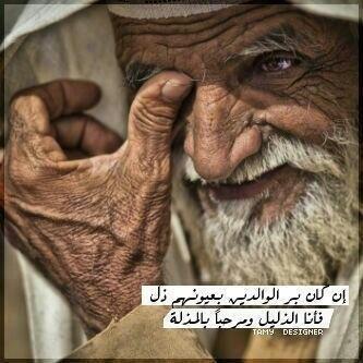 M7mdziz's tweet photo. رفقاً بهم
 لقد اعطوا مالا تستطيعون تحقيقه 
فهم يعيشون في زمن ليس لهم http://t.co/33rhDUabLF