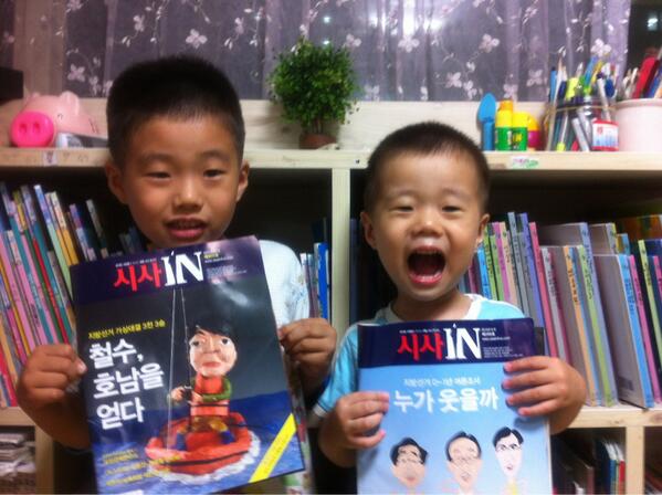 pidolyy's tweet photo. 쌍차해고자 손배액47억원!
47,000원 10만명 기적의 모금!
우리 아이들의 행복한 미래를 위해
성공을 기원합니다!! http://t.co/oV4BDpIfZ8