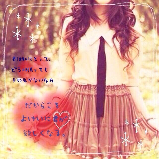 تويتر ポエム 歌詞画像 على تويتر 片思いポエム画 Http T Co Efwdwp4fee