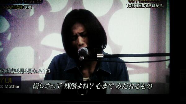9月29日のCDTVに歌姫ででてた
