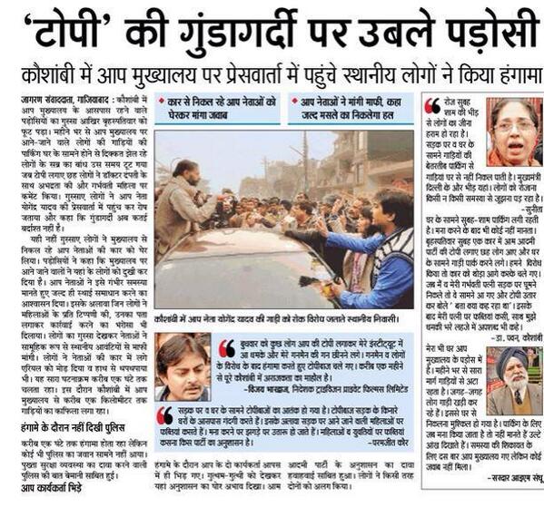 Sootradhar tweet picture