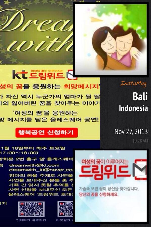 sys2580's tweet image. 드림위드 캠페인이란? 
드림위드 캠페인은 여성의 꿈을 지원하는 KT의 사회공헌 프로그램입니다. 오늘도 올레스케어에서 아름다운 사연이 소개 됩니다.