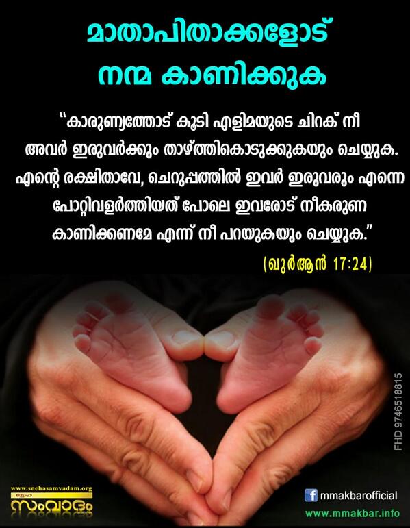 Anas muhammad tweet media