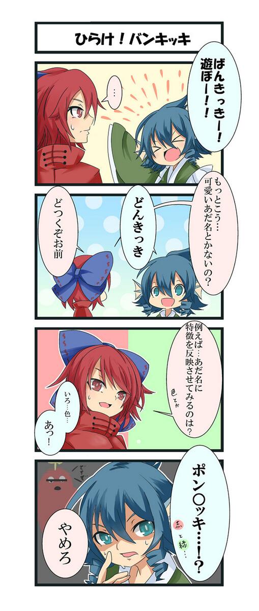 ばんきっきのtwitterイラスト検索結果 古い順 ばんきっきのtwitterイラスト検索結果 古い順