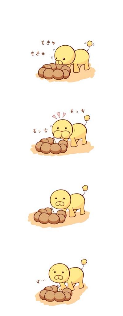 ポンデライオンのtwitterイラスト検索結果 古い順