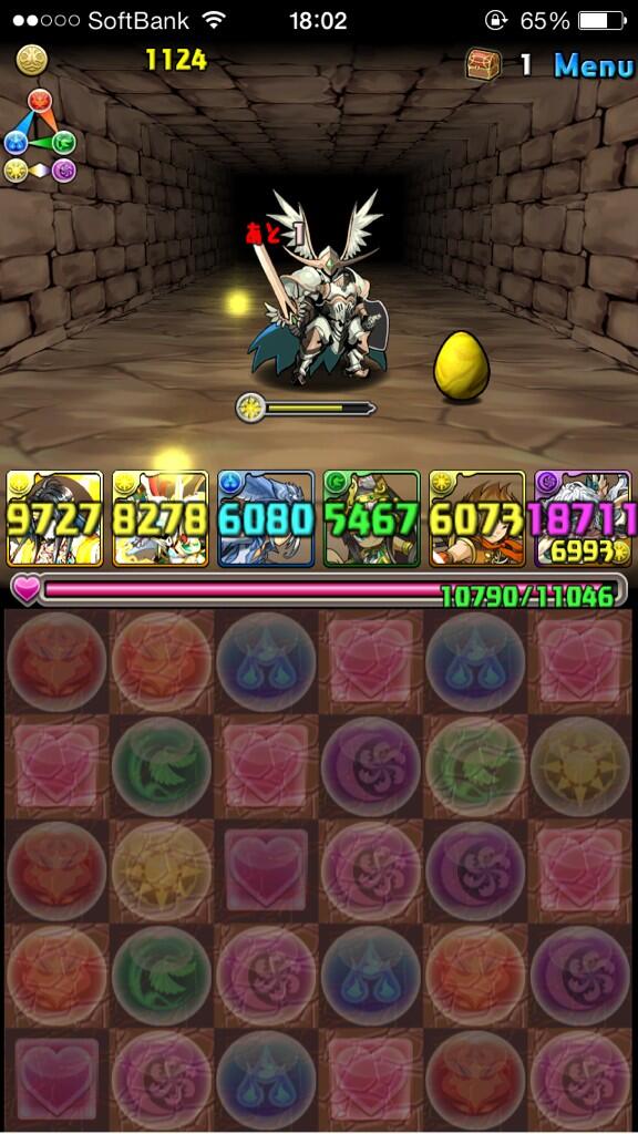 hikakin's tweet photo. 金玉キタ♪これだけで1日気分良いね。 http://t.co/uXmNvE5bjn